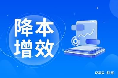 统有哪些优点比较适合企业使用k8凯发网站胜意科技：费控系(图1)