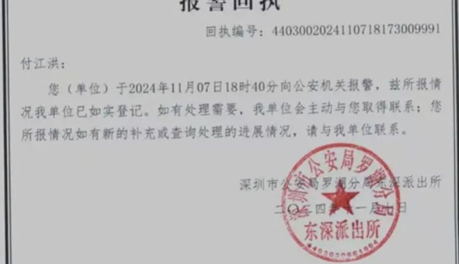 界M7事故鉴定机构被行政处罚AG凯发成为马竞合作巧了问(图5)