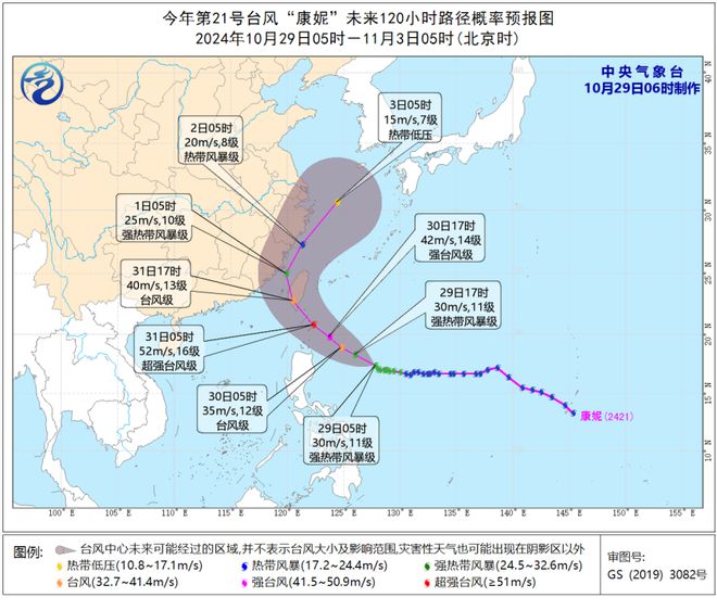 已加强！句容即将凯发k8国际台风(图1)